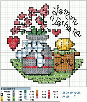 07 Verbena de Limão