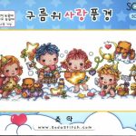 Bonecas Russa Matriosca