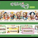 Ursinho Real: Nomes com a Letra Y