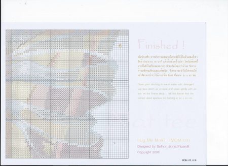 Quadro Mãe segurando Bebê Delicado BordadoPontoCruz 07