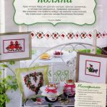 Coleção para o Dia dos Pais Parte 2